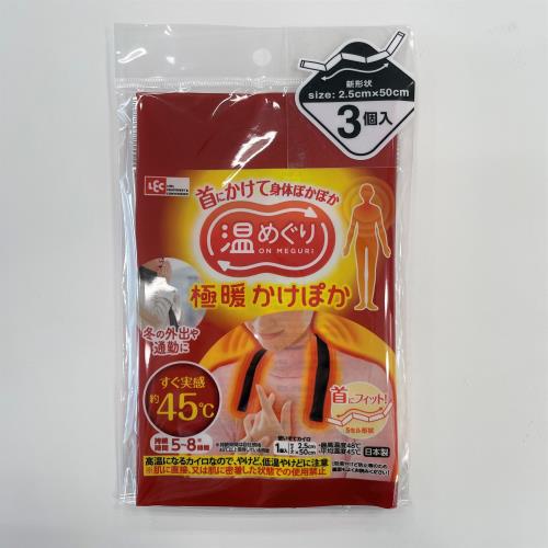レック　極暖かけぽか　3個