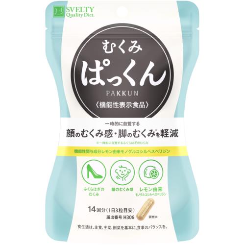 ネイチャーラボ　むくみぱっくん　42粒