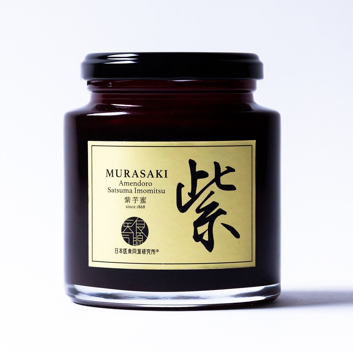 ▲▲あめんどろ純芋蜜 紫　250g