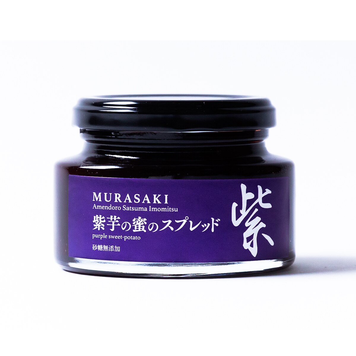 ▲▲紫芋の蜜のスプレッド　150g