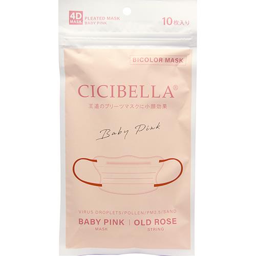 LaBella　CICIBELLA　4Dバイカラーマスク　ベビーピンク　10枚入