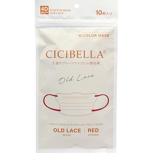 LaBella　CICIBELLA　4Dバイカラーマスク　オールドレース　10枚入