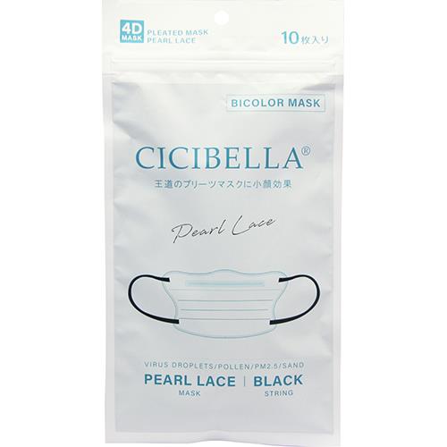 LaBella　CICIBELLA　4Dバイカラーマスク　パールレース　10枚入