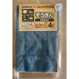 システムポリマー　マイクロファイバー2枚合わせぞうきん　4枚入