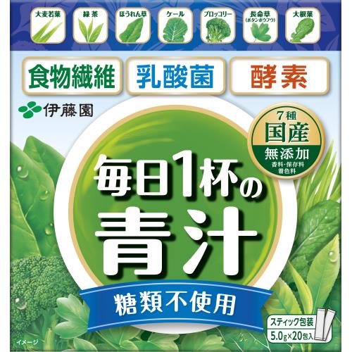 伊藤園　毎日1杯の青汁　糖類不使用　20包