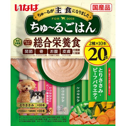 いなば食品　ちゅーるごはん　とりささみ・ビーフバラエティ　20本【1月7日までの期間特売】