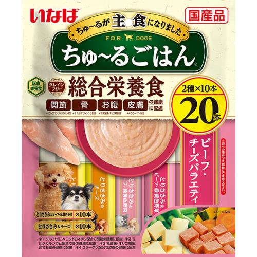 いなば食品　ちゅーるごはん　ビーフ・チーズバラエティ　20本