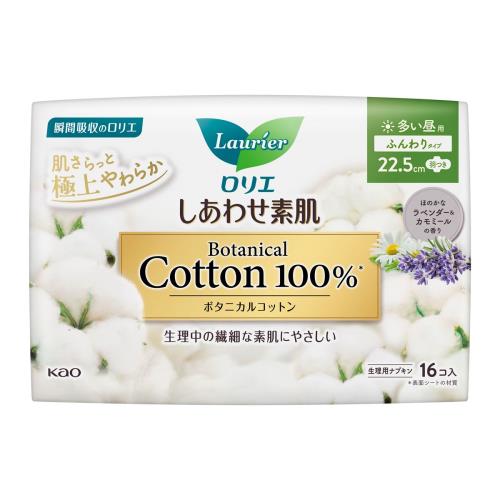 花王　ロリエ　しあわせ素肌　Botanical　Cotton100%　多い昼用22.5cm　羽つき　16個