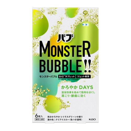 花王　バブ　モンスターバブル　かろやかDAYS　6錠入