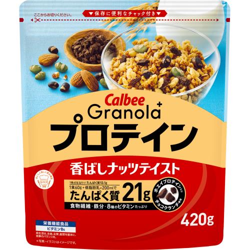 カルビー　グラノーラプラス　プロテイン　420g×8個セット