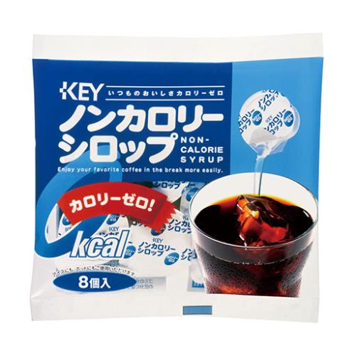 キーコーヒー　ノンカロリーシロップ　8個×5個セット