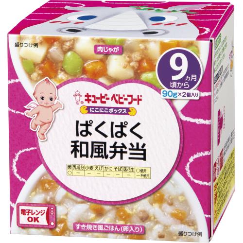 キユーピー　にこにこボックス　ぱくぱく和風弁当