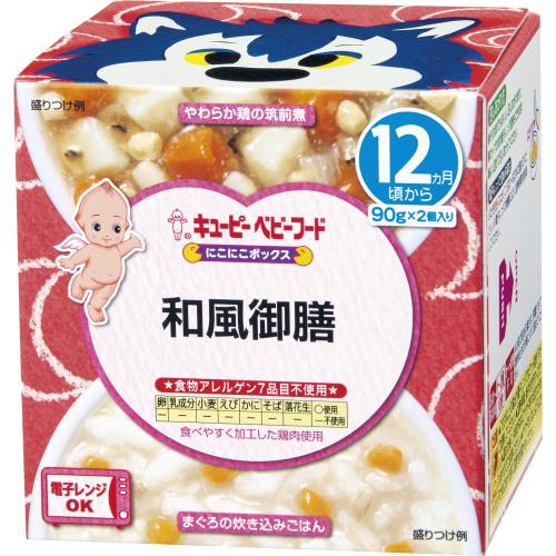 キユーピー　にこにこボックス　和風御膳