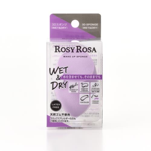 ロージーローザ　3Dスポンジ<WET&DRY>