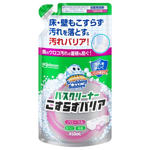 ジョンソン　スクラビングバブル　こすらずバリア　フローラル　詰替　450ml