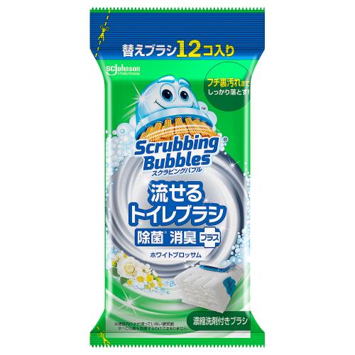 ジョンソン　スクラビングバブル　流せるトイレブラシ　除菌消臭プラス　ホワイトブロッサム替え　12個