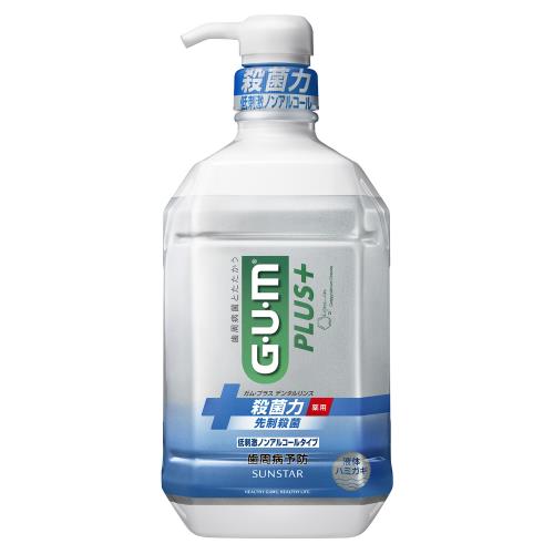サンスター　GUM　プラス　デンタルリンス　ノンアル　900ml【ボーナスTポイント40ポイント】