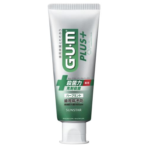 サンスター　GUM　プラス　デンタルペースト　ハーブミント　120g