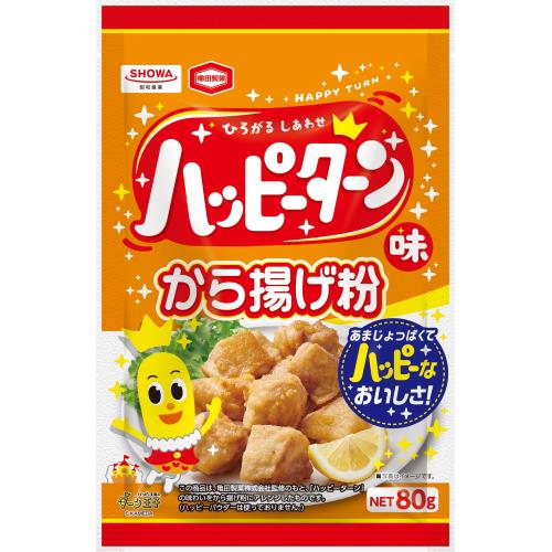 昭和産業　亀田ハッピーターン味から揚げ粉　80g×10個セット【4月30日までの期間特売】