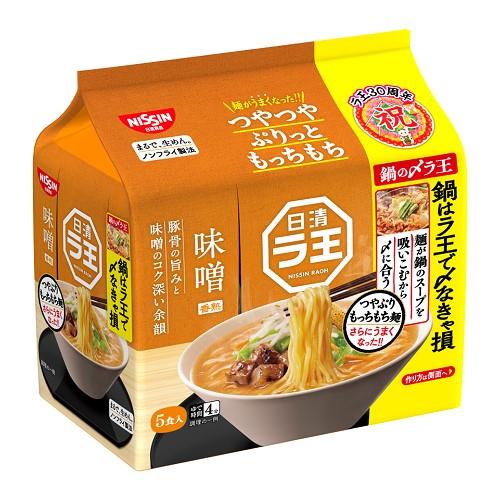 日清食品　ラ王　味噌5食パック　495g×6個セット