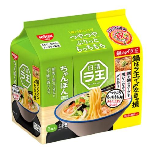 日清食品　ラ王　ちゃんぽん5食パック　455g×6個セット