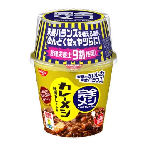 日清食品　完全メシ　カレーメシ　欧風カレー　119g×6個セット
