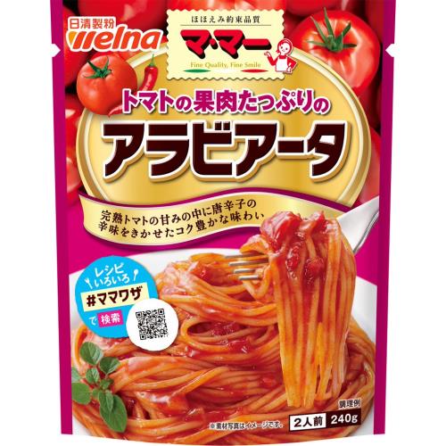 日清製粉ウェルナ　マ・マー　トマトの果肉たっぷりのアラビアータ　240g×6個セット【11月5日までの期間特売】