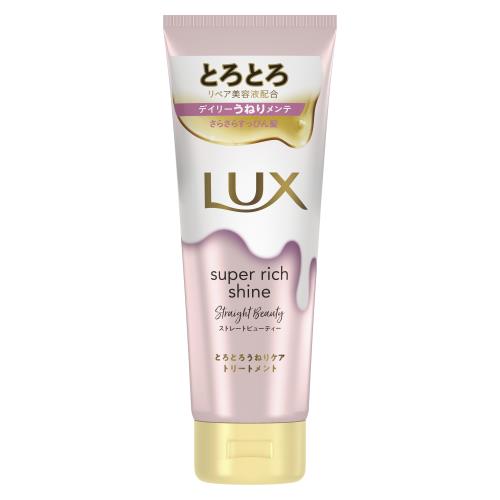 ユニリーバ　ラックス　スーパーリッチシャイン　ストレートビューティー　とろとろうねりケアトリートメント　150g【ボーナスTポイント50ポイント】