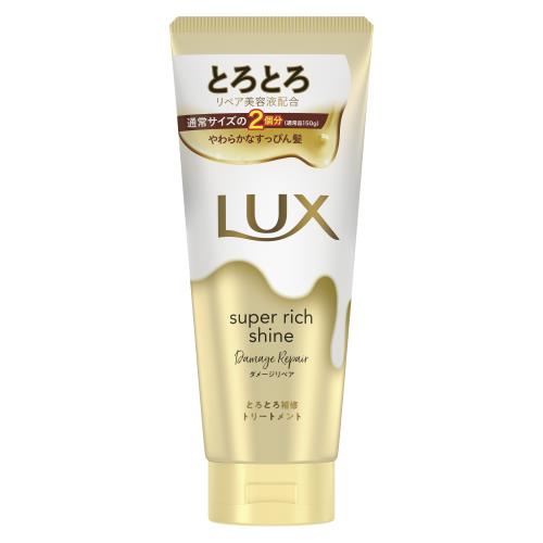 ユニリーバ　ラックス　スーパーリッチシャイン　ダメージリペア　とろとろ補修トリートメント　300g【1月7日までの期間特売】