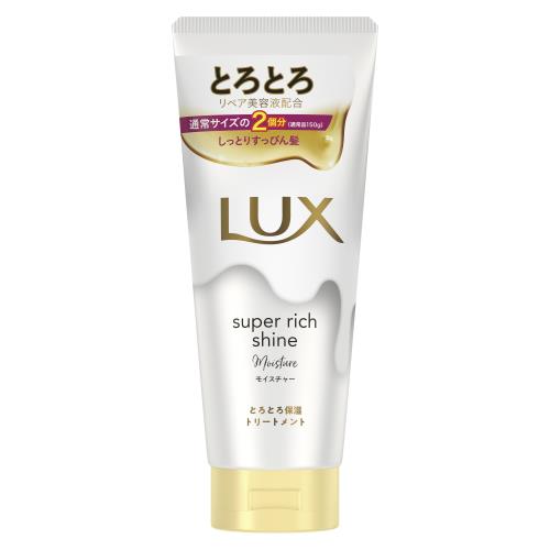 ユニリーバ　ラックス　スーパーリッチシャイン　モイスチャー　とろとろ保湿トリートメント　300g【1月7日までの期間特売】