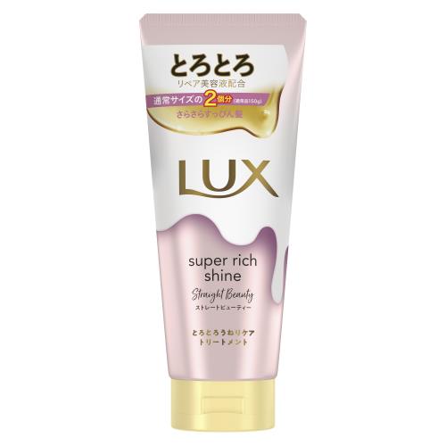 ユニリーバ　ラックス　スーパーリッチシャイン　ストレートビューティー　とろとろうねりケアトリートメント　300g【1月7日までの期間特売】