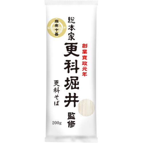 ニップン　総本家更科堀井監修　更科そば　200g×10個セット