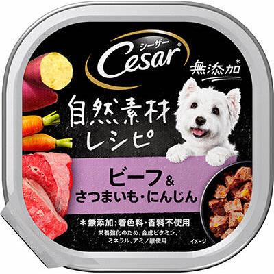 マース　シーザー　自然素材レシピ　ビーフ&さつまいも・にんじん　85g