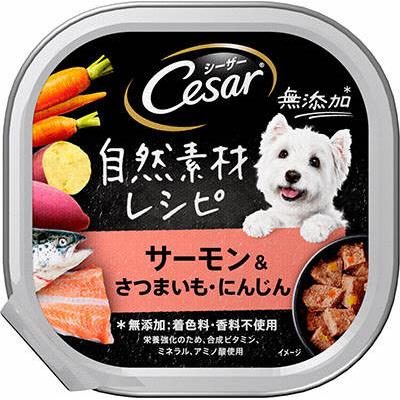 マース　シーザー　自然素材レシピ　サーモン&さつまいも・にんじん　85g【4月30日までの期間特売】
