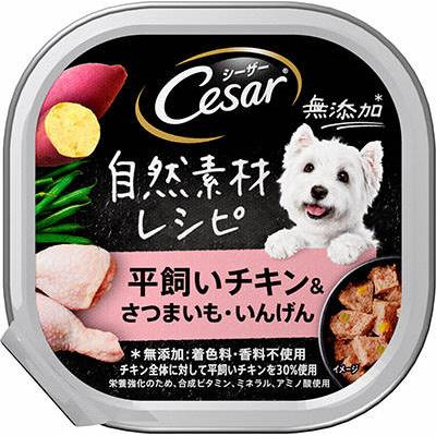 マース　シーザー　自然素材レシピ　平飼いチキン&さつまいも・いんげん　85g【4月30日までの期間特売】