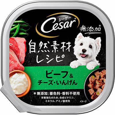 マース　シーザー　自然素材レシピ　ビーフ&チーズ・いんげん　85g【1月7日までの期間特売】