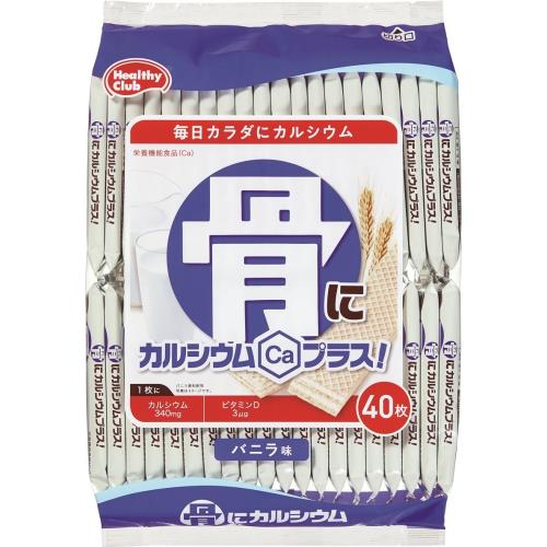 ハマダコンフェクト　骨にカルシウムウェハース　40枚【7月2日までの期間特売】