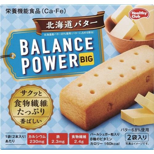 ハマダコンフェクト バランスパワービッグ 北海道バター 2袋
