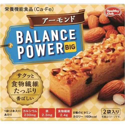 ハマダコンフェクト　バランスパワービッグアーモンド　2袋×8個セット