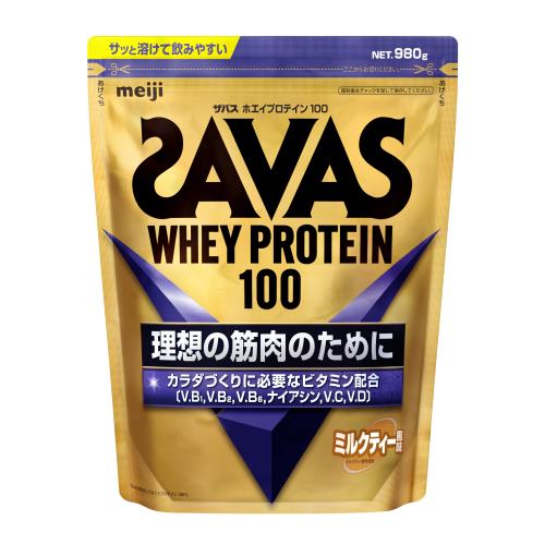 明治　ザバス　ホエイプロテイン100　ミルクティー風味　980G【7月2日までの期間特売】