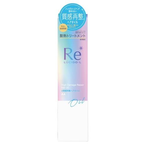 マンダム　ルシードエル　#質感再整ヘアオイル　90ml