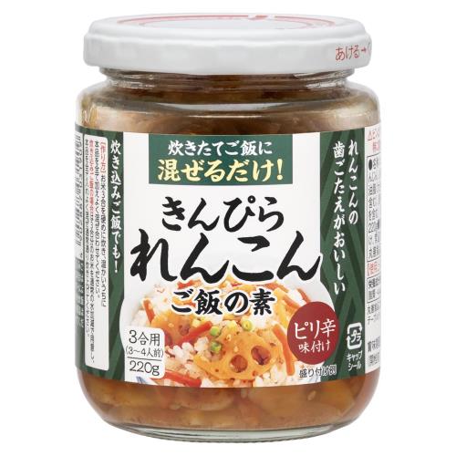 テーブルランド　きんぴられんこんご飯の素　220g×5個セット