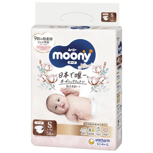 ユニ・チャーム　ナチュラルムーニー　Sサイズ　テープタイプ　(4〜8KG)　58枚　紙おむつ