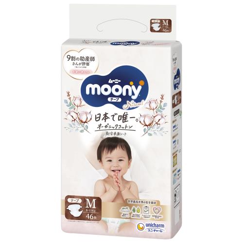 ユニ・チャーム　ナチュラルムーニー　Mサイズ　テープタイプ　(6〜11KG)　46枚　紙おむつ
