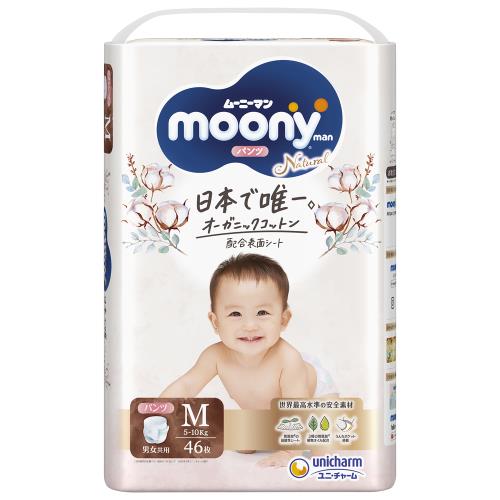 ユニ・チャーム　ナチュラルムーニーマン　Mサイズ　パンツタイプ　(5〜10KG)　46枚　紙おむつ