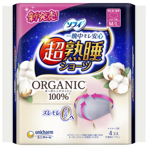 ユニ・チャーム　ソフィ　超熟睡ショーツ　オーガニックML　4枚