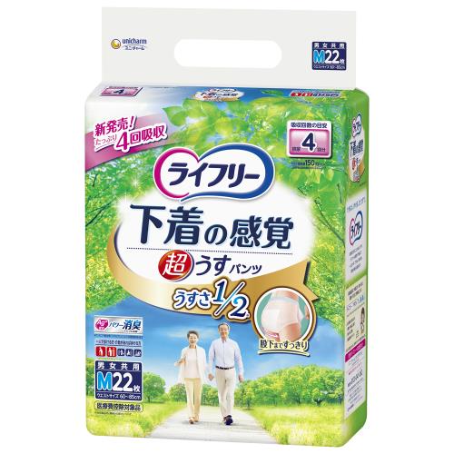 ユニ・チャーム　ライフリー　超うす型下着パンツ4回　M　22枚【11月5日までの期間特売】