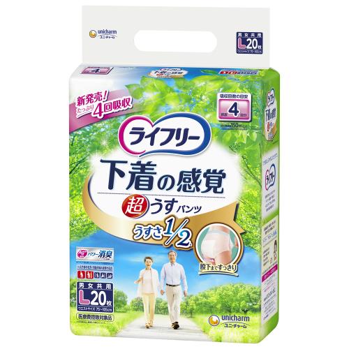 ユニ・チャーム　ライフリー　超うす型下着パンツ4回　L　20枚【11月5日までの期間特売】