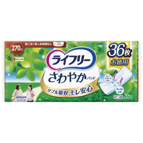 ユニ・チャーム　ライフリー　さわやかパッド特に多い時も長時間安心用270cc　36枚【7月2日までの期間特売】
