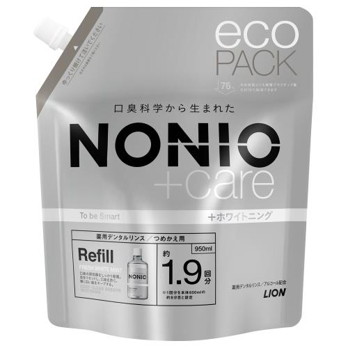 ライオン　NONIOプラス　ホワイトニング　デンタルリンス　つめかえ用　950ml【エコ活ポイントとしてTポイント3倍】※12月3日まで